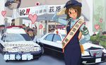  6+boys armband artist_request blush brown_eyes brown_hair car ground_vehicle hagiwara_yukiho heart highres idolmaster idolmaster_(classic) idolmaster_1 motor_vehicle multiple_boys pencil_skirt police sash short_hair skirt sweatdrop uniform 