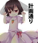  animal_ears arms_up bad_id bad_pixiv_id bunny_ears inaba_tewi just_as_planned mikazuki_sara short_hair solo touhou 