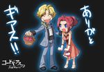  1girl angry bag bare_shoulders basket blue_eyes chibi code_geass dress gino_weinberg kallen_stadtfeld kiritachi petals red_hair smile translated 