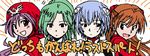  ayanami_rei blue_hair character_request dragon_quest dragon_quest_ii green_hair hanbu_hantarou lowres multiple_girls neon_genesis_evangelion orange_hair princess_of_moonbrook purple_hair souryuu_asuka_langley translation_request 