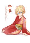  akanagi alternate_hairstyle ben-tou blonde_hair blue_eyes blush flower glasses hair_flower hair_ornament highres japanese_clothes kimono long_hair new_year shaga_ayame sitting smile solo translated 