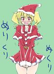  belt beltskirt blonde_hair blush capelet christmas gasp kitashirakawa_chiyuri rebanira santa_costume simple_background skirt skirt_tug solo thighs touhou touhou_(pc-98) twintails 