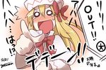  :d blonde_hair blush bow capelet downtown_no_gaki_no_tsukai_ya_arahende!! hat laughing lily_white o_o open_mouth pointing smile solo tears touhou upper_body v-shaped_eyebrows yutamaro 