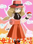  female_protagonist_(pokemon_xy) hat long_hair poke_ball pokeball pokemon pokemon_(game) pokemon_xy serena_(pokemon) sketch translation_request 