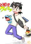  1boy black_hair brown_eyes dokonjou_gaeru froakie gouguru parody pikachu pokemon pokemon_(game) pokemon_xy satoshi_(pokemon) simple_background translated translation_request what white_background 