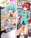  blue_eyes blue_hair crane_game denim denim_shorts failure food kitayama_miuki long_hair long_ponytail mahou_shoujo_madoka_magica miki_sayaka multiple_girls pocky ponytail red_eyes red_hair sakura_kyouko school_uniform short_hair short_shorts shorts spoken_squiggle squiggle 