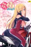  adjusting_hair ass biker_clothes bikesuit blonde_hair blue_eyes breasts breasts_outside cameltoe cover cynthia_b_rogers ground_vehicle hand_on_own_cheek highres large_breasts long_hair looking_back motor_vehicle nakajima_rei off_shoulder one_off smile solo straddling undressing 