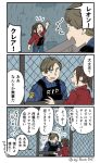  /\/\/\ 1boy 1girl 3koma :o arm_up asaya_minoru bangs black_shirt blue_eyes blue_pants blue_shirt brown_hair chain-link_fence claire_redfield collared_shirt comic crying denim eyes_closed fence forehead jacket jeans leon_s_kennedy long_hair long_sleeves notice_lines open_clothes open_jacket open_mouth outstretched_arm pants parted_bangs ponytail puddle rain red_jacket resident_evil resident_evil_2 shirt sidelocks standing streaming_tears tears translation_request trembling twitter_username v-shaped_eyebrows water 