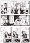  bad_id bad_pixiv_id baseball_bat comic gloves greyscale irmgult_kazahara kyousuke_nanbu mahou_shoujo_madoka_magica monochrome multiple_boys nameless_(rynono09) super_robot_wars tomoe_mami translation_request 