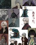  3girls dante_(devil_may_cry) devil_may_cry devil_may_cry_2 devil_may_cry_3 lady_(devil_may_cry) lucia_(devil_may_cry) multiple_boys multiple_girls nevan tarowo vergil 