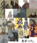  4girls dante_(devil_may_cry) devil_may_cry devil_may_cry_2 devil_may_cry_3 lady_(devil_may_cry) lucia_(devil_may_cry) multiple_boys multiple_girls nevan tarowo trish_(devil_may_cry) vergil 