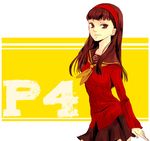  akieru_nomaki amagi_yukiko bangs brown_eyes brown_hair cardigan hairband long_hair persona persona_4 school_uniform serafuku skirt solo yasogami_school_uniform 