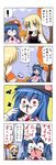  4koma blonde_hair bug comic dragonfly harunatsu_akito hinanawi_tenshi insect kirisame_marisa multiple_girls screaming touhou translated 