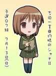  brown_eyes brown_hair chibi jewelry necklace piku school_uniform shakugan_no_shana short_hair solo yoshida_kazumi 