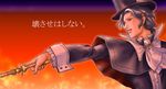  artist_request black_eyes formal frederic_chopin hat long_sleeves male_focus orange_background outstretched_arms silver_hair simple_background solo suit text_focus top_hat trusty_bell upper_body 