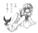  bird cat crow greyscale kaenbyou_rin kaenbyou_rin_(cat) komeiji_satori kono_lolicon_domome kurona monochrome multiple_tails reiuji_utsuho reiuji_utsuho_(bird) tail touhou translated 