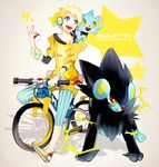  bad_id bad_pixiv_id bangle bicycle blonde_hair blue_eyes bracelet electricity flats full_body gen_4_pokemon ground_vehicle happy jewelry luxray mollo off_shoulder pixiv_trainer poke_ball pokemon pokemon_(creature) pokemon_(game) pokemon_dppt shinx shorts smile sweater 