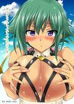  :&lt; aquarion_(series) aquarion_evol areola_slip areolae blush breast_squeeze breasts cloud day embarrassed fukuyama_naoto green_hair large_breasts looking_at_viewer purple_eyes short_hair sky solo zessica_wong 