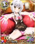  1girl apron blush bow bra card_(medium) cat_hair_ornament character_name chess_piece hair_ornament high_school_dxd high_school_dxd_pi looking_at_viewer official_art panties parted_lips pink_bow pink_bra pink_panties rook_(chess) short_hair silver_hair sitting solo spread_legs torn_apron torn_bra torn_clothes toujou_koneko trading_card underwear yellow_eyes 