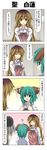  4koma =_= ? ^_^ alternate_costume animal_ears apron bow brown_eyes brown_hair clenched_hands closed_eyes comic flapping_ears gradient_hair green_eyes green_hair hand_on_another's_head heart highres hijiri_byakuren kasodani_kyouko long_hair long_sleeves mouse_ears multicolored_hair multiple_girls nazrin open_mouth petting purple_hair rappa_(rappaya) shirt silver_hair smile spoken_heart sweatdrop touhou translated very_long_hair waitress 