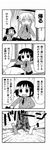  4koma anger_vein bow comic flying_sweatdrops greyscale hair_bow kazuho_(kazu-ho-ho) kill_me_baby monochrome multiple_girls necktie o_o oribe_yasuna ribbon school_uniform short_hair sonya_(kill_me_baby) translated tree twintails 