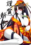  between_breasts black_hair breasts demon_girl fan highres huge_breasts japanese_clothes kimono legs long_hair looking_at_viewer monster_girl naughty_face new_year original pointy_ears shiki_(psychedelic_g2) smile snake solo thighs third_eye translated very_long_hair white_skin 