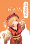  2013 ;o aki_minoriko alternate_costume amekosame blonde_hair breasts cleavage food from_above fruit grapes happy_new_year hat japanese_clothes kimono large_breasts new_year obi one_eye_closed red_eyes sash short_hair snake solo touhou wheat white_snake 