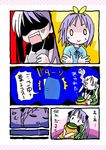  bonta-kun comic door giving_up_the_ghost hiiragi_kagami hiiragi_tsukasa lucky_star o_o purple_hair saliva sleeping translation_request 