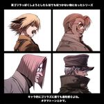  album_cover animal_ears blonde_hair captain_(hellsing) cat_ears cover demon_days_cover doctor_(hellsing) glasses gorillaz grin hat hellsing highres imasan major_(hellsing) male_focus military military_uniform multiple_boys parody red_eyes schrodinger smile translation_request uniform white_hair 