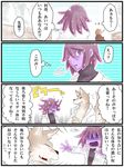  2boys 4koma animal_ears comic faceless faceless_male furrification furry goo_girl hikari_hachi jacket labcoat monster_girl monsterification multiple_boys open_clothes open_mouth original outstretched_arms pinstripe_pattern purple_eyes purple_hair purple_skin shirtless short_hair slime smile smirk striped surprised tail translated turn_pale turtleneck vertical_stripes wolf_ears wolf_tail 