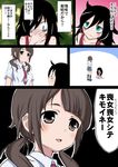  bad_id bad_pixiv_id bags_under_eyes black_hair black_legwear blush brown_eyes brown_hair close-up comic covering_mouth crossover dress_shirt green_eyes hair_over_one_eye highres kayasaki_sakura kuroki_tomoko long_hair messy_hair multiple_girls necktie okita_sawa shirt shorts sitting socks standing tank_top tari_tari tears translated twintails watashi_ga_motenai_no_wa_dou_kangaetemo_omaera_ga_warui! 