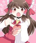  ascot bad_id bad_pixiv_id blush bow brown_eyes brown_hair commentary_request detached_sleeves hair_bow hair_tubes hakurei_reimu hammer_(sunset_beach) long_hair omamori open_mouth outstretched_hand red_eyes solo touhou translation_request wide_sleeves 