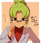  androgynous bespectacled face glasses inazuma_eleven_(series) inazuma_eleven_go looking_at_viewer male_focus midorikawa_ryuuji mizuhara_aki older solo upper_body 