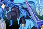  ass bad_end_beauty bad_end_precure black_bodysuit blue_eyes blue_hair blue_skirt blush bodysuit crystal_sword dark_persona fingerless_gloves gloves hand_on_own_ass ice impossible_clothes impossible_shirt long_hair nishi_koutarou pantyhose precure shirt skirt smile_precure! solo sword tears translation_request weapon 
