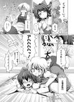  blush bow braid comic detached_sleeves greyscale hair_bow hakurei_reimu highres kirisame_marisa koppamu monochrome multiple_girls tickling touhou translation_request 