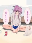 1girl barefoot bed can feet feet_together hands_on_feet hood hoodie long_hair looking_at_viewer parted_lips pink_eyes pink_hair ponytail shorts soda_can soles toes translated 