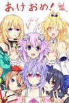  :d ;d bare_shoulders black_hair blanc blonde_hair blue_eyes bow bracelet breasts brown_hair choker collarbone coyuki_cable d-pad double_v fang finger_to_mouth hair_bow hair_ornament half_updo hat jewelry kami_jigen_game_neptune_v large_breasts lavender_hair long_hair looking_at_viewer multiple_girls neptune_(choujigen_game_neptune) neptune_(series) new_year noire one_eye_closed open_mouth pink_eyes purple_eyes purple_hair pururut red_eyes short_hair signature smile star symbol-shaped_pupils v vert very_long_hair white_background yellow_eyes yellow_heart 