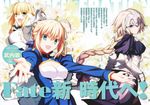  3girls absurdres ahoge armor armored_dress blonde_hair bow braid chains dress fate/apocrypha fate/extra fate/extra_ccc fate/stay_night fate_(series) flower green_eyes hair_bow hair_bun hair_ribbon headpiece highres jeanne_d&#039;arc_(fate/apocrypha) jewelry lily_(flower) lock long_hair looking_at_viewer multiple_girls official_art open_mouth outstretched_arms outstretched_hand pointing puffy_sleeves purple_eyes ribbon ring ruler_(fate/apocrypha) saber saber_bride saber_extra scan single_braid smile takeuchi_takashi type-moon zipper 