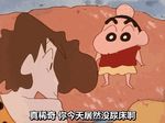  1boy 1girl age_difference animated animated_gif black_hair blush brown_hair chinese crayon_shin-chan eyebrows lowres mother mother_and_son nohara_misae nohara_shinnosuke peeing qvga son subtitle thick_eyebrows 