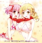  :d bikini blonde_hair bow breasts breath cleavage drill_hair hair_bow hair_ornament huge_breasts kaname_madoka long_hair mahou_shoujo_madoka_magica multiple_girls open_mouth pink_hair red_eyes scarf shared_scarf short_hair smile suigetsu_koubou swimsuit tomoe_mami twin_drills twintails yellow_eyes 