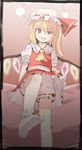  :d ascot blonde_hair bloomers blurry bobby_socks cum depth_of_field fang flandre_scarlet h@ll hat highres leg_up looking_at_viewer open_mouth red_eyes skirt skirt_lift smile socks solo touhou underwear uneven_eyes 