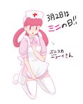  artist_request blush joy_(pokemon) pink_hair pokemon translation_request 