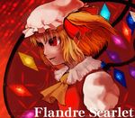  ascot blonde_hair character_name collar crystal evil_smile flandre_scarlet frills from_side hat mob_cap puffy_short_sleeves puffy_sleeves red_eyes short_sleeves smile solo text_focus touhou upper_body xero 