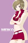  bad_id bad_pixiv_id brown_hair crossed_arms matsyumaro meiko navel pencil_skirt short_hair simple_background skirt smile solo vocaloid 