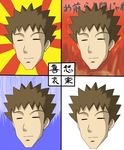  expressionless expressions gym_leader male_focus pokemon poko_chin takeshi_(pokemon) translated 