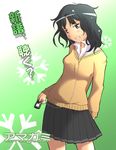  amagami black_eyes black_hair black_skirt blush curly_hair kibito_high_school_uniform long_sleeves messy_hair miniskirt nyazui pleated_skirt school_uniform short_hair skirt smile solo sweater tanamachi_kaoru wavy_hair 