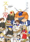  4girls alex_(street_fighter) blue_sailor_collar book cammy_white classroom desk eraser final_fight hair_pulled_back highres ibuki_(street_fighter) indian_style k-ym_marion kanzuki_karin kasugano_sakura mouth_hold multiple_boys multiple_girls nichijou parody pencil red_sailor_collar sailor_collar school_uniform sitting sodom street_fighter style_parody yang_lee yun_lee 