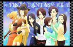  3boys 5girls :d ^_^ aqua_eyes arm_hug arm_warmers bad_id bad_pixiv_id black_hair blonde_hair blue_eyes brown_hair closed_eyes collarbone copyright_name cowboy_hat ellone father_and_daughter father_and_son final_fantasy final_fantasy_viii fingerless_gloves flipped_hair fur_trim gloves griever hat height_difference hug husband_and_wife irvine_kinneas jacket jewelry laguna_loire long_hair looking_at_viewer mother_and_daughter mother_and_son multiple_boys multiple_girls necklace open_mouth parted_lips quistis_trepe raine_loire ring rinoa_heartilly selphie_tilmitt short_hair skirt sleeveless_duster smile spoilers squall_leonhart yellow_skirt 