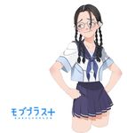  black_hair blue_eyes braid cropped_legs extra glasses hands_on_hips love_plus pleated_skirt quad_braids sasaki_mari school_uniform serafuku skirt smug solo takoyaki_neko-san 