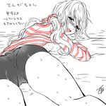  ass bed looking_back lying open_mouth shirt short_shorts shorts solo striped striped_shirt sweat tcb tengirl translation_request twintails 